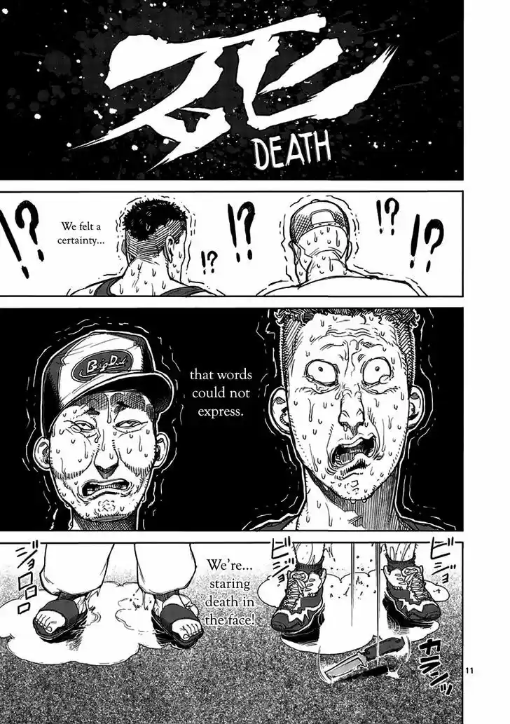 Read KENGAN ASHUA Manga Online