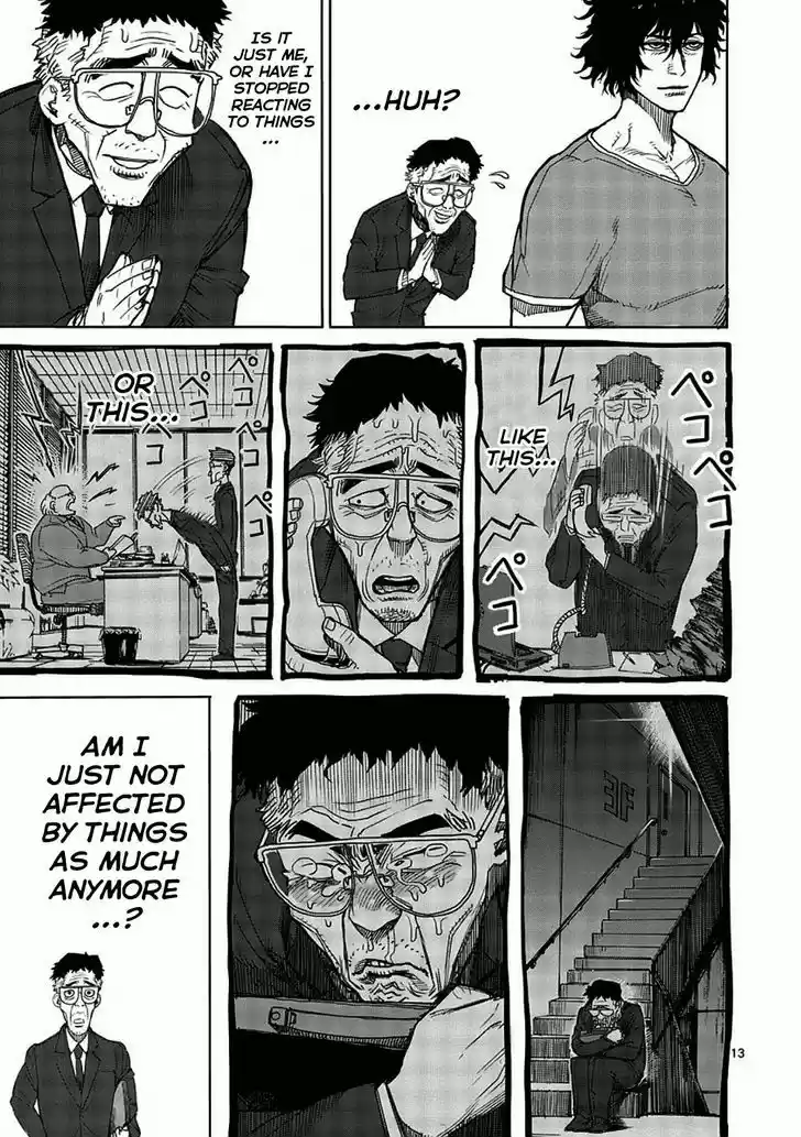 Read KENGAN ASHUA Manga Online