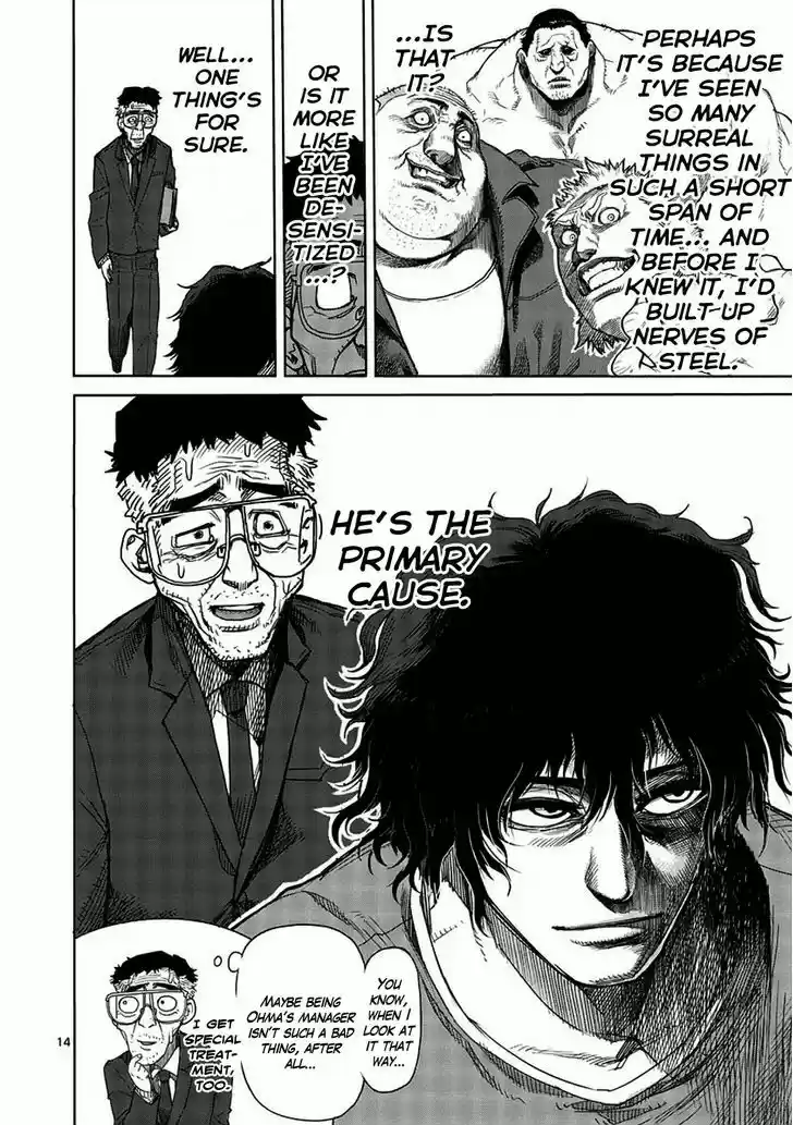 Read KENGAN ASHUA Manga Online