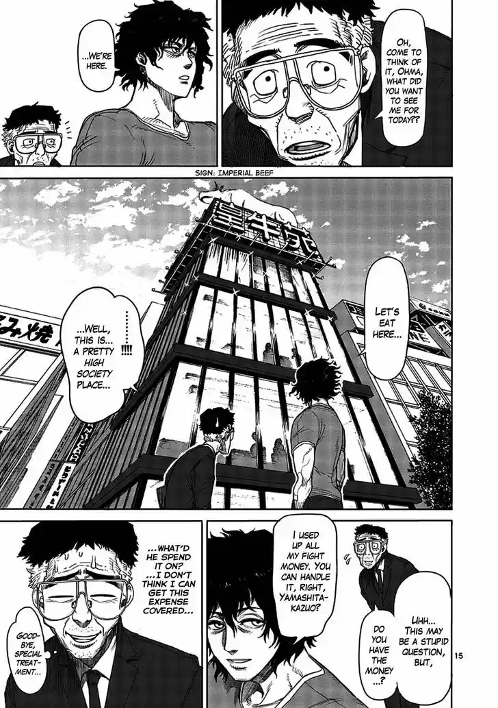 Read KENGAN ASHUA Manga Online