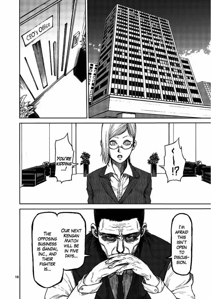 Read KENGAN ASHUA Manga Online