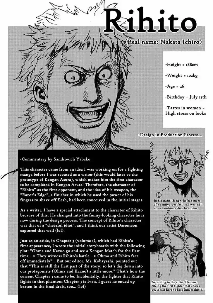 Read KENGAN ASHUA Manga Online