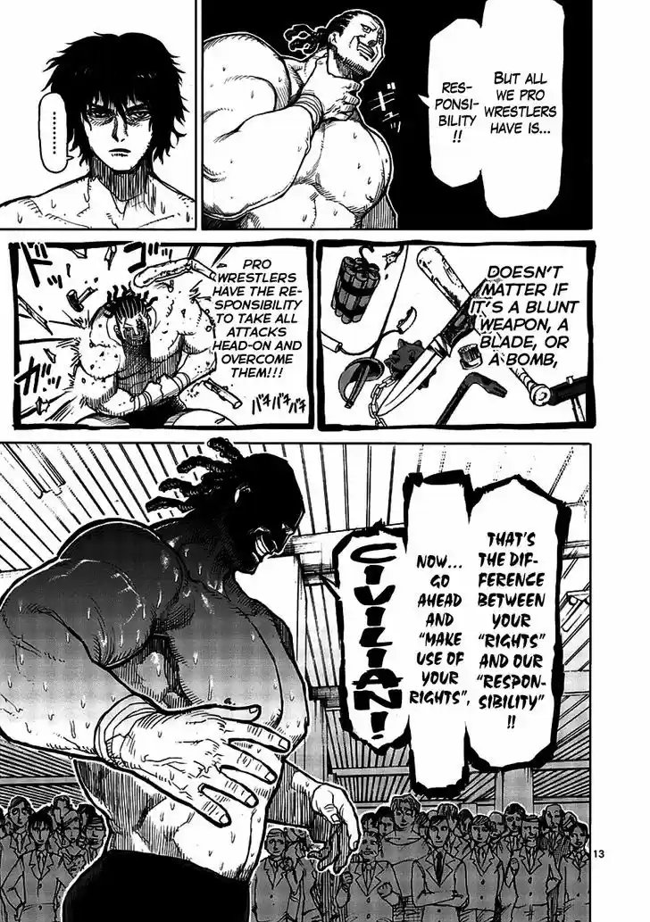 Read KENGAN ASHUA Manga Online