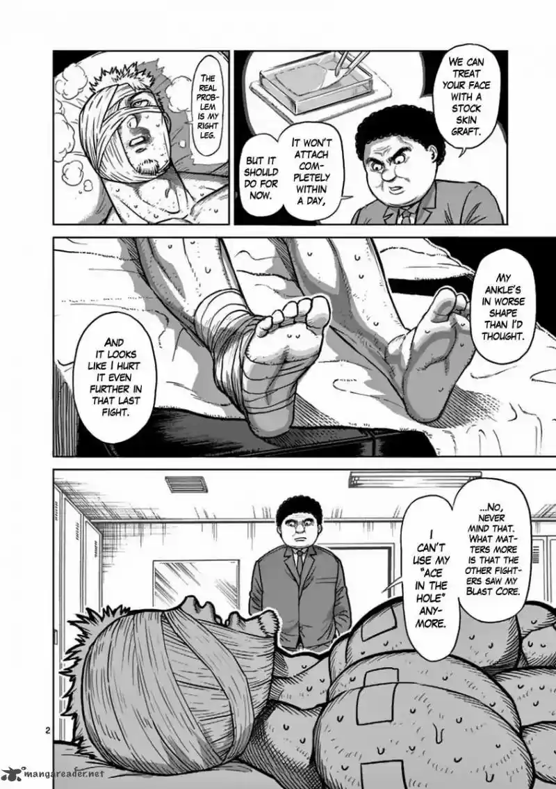 Read KENGAN ASHUA Manga Online