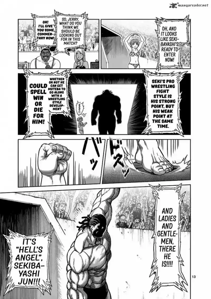 Read KENGAN ASHUA Manga Online