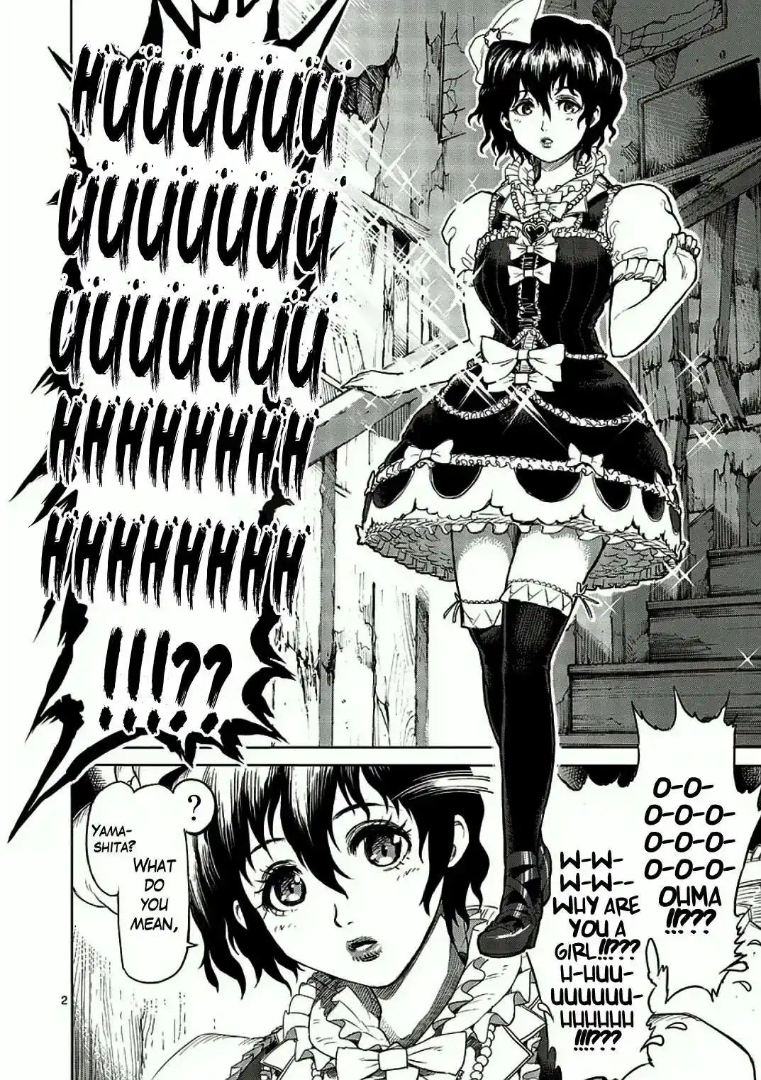 Read KENGAN ASHUA Manga Online