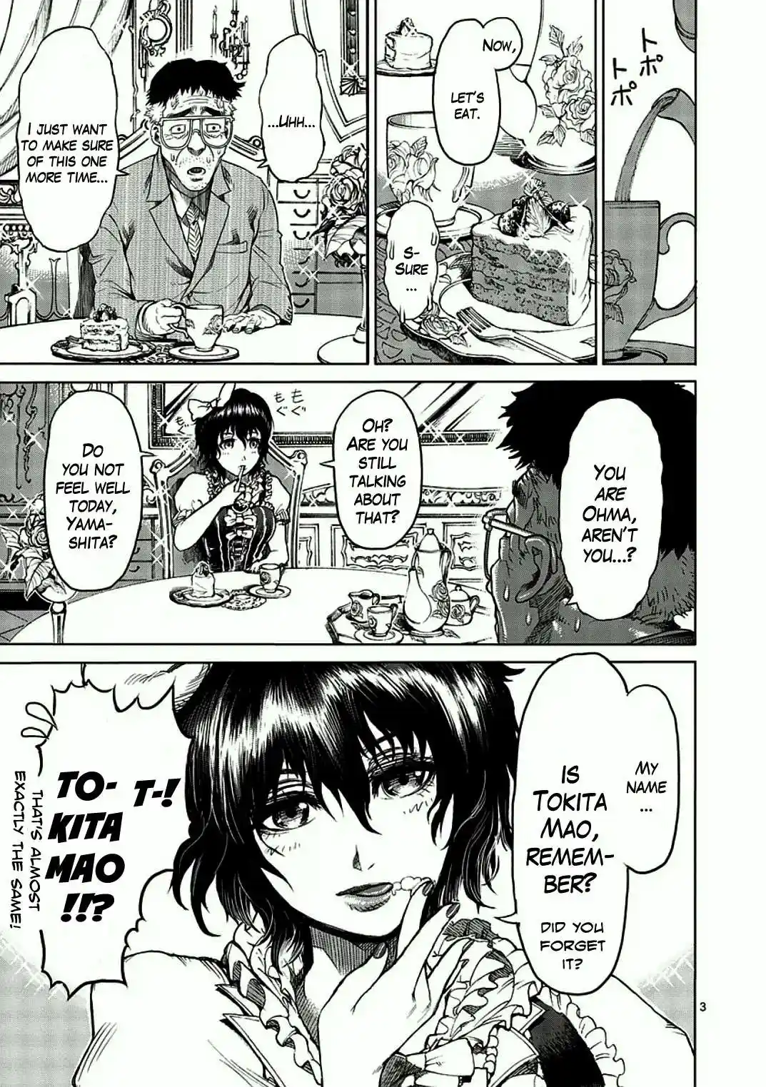 Read KENGAN ASHUA Manga Online