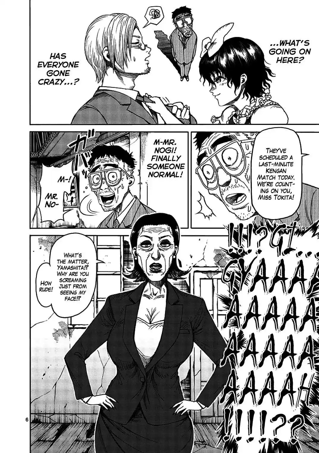 Read KENGAN ASHUA Manga Online