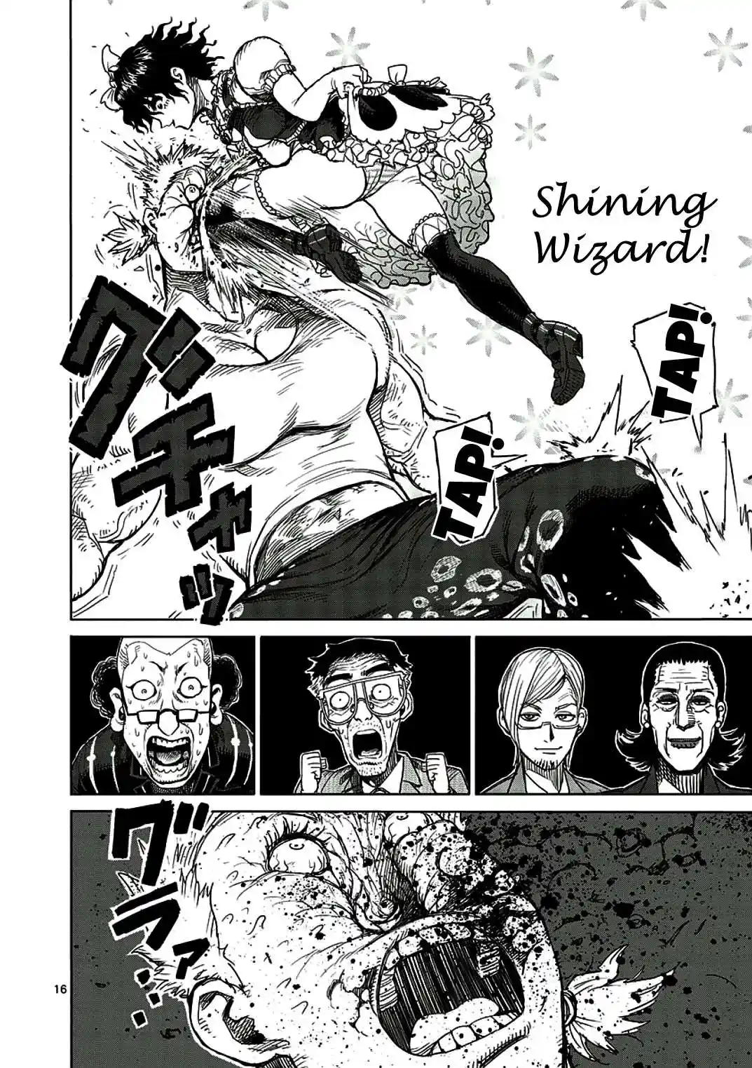 Read KENGAN ASHUA Manga Online