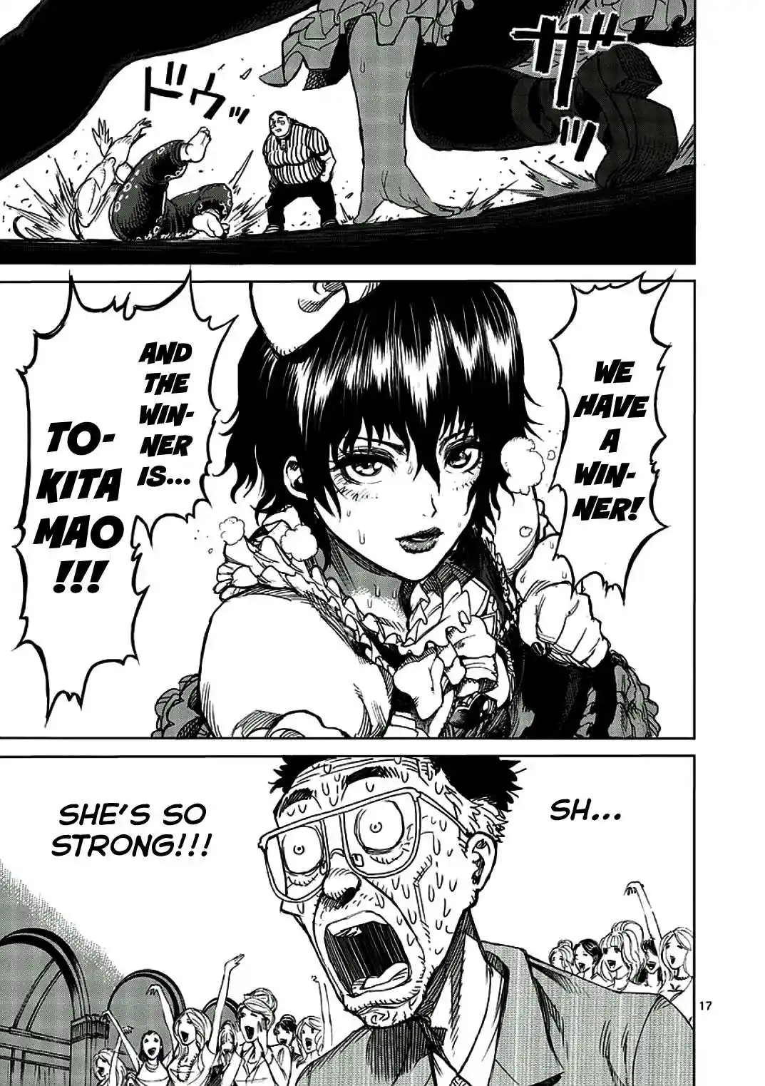 Read KENGAN ASHUA Manga Online