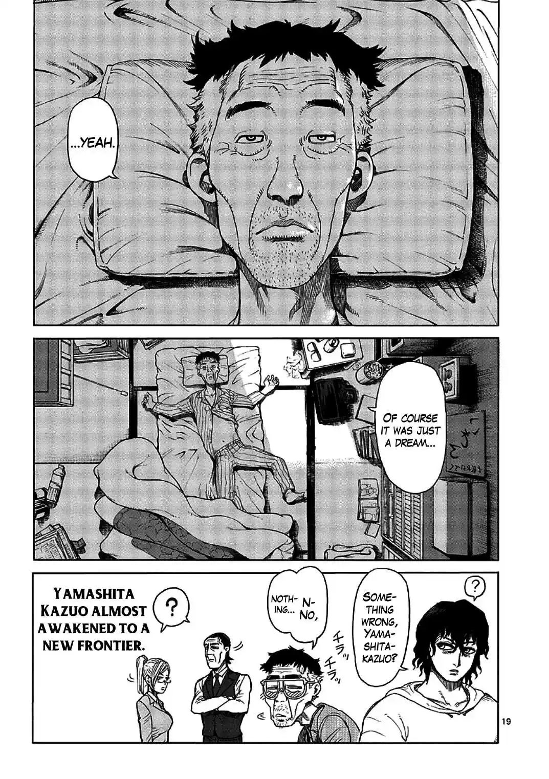 Read KENGAN ASHUA Manga Online