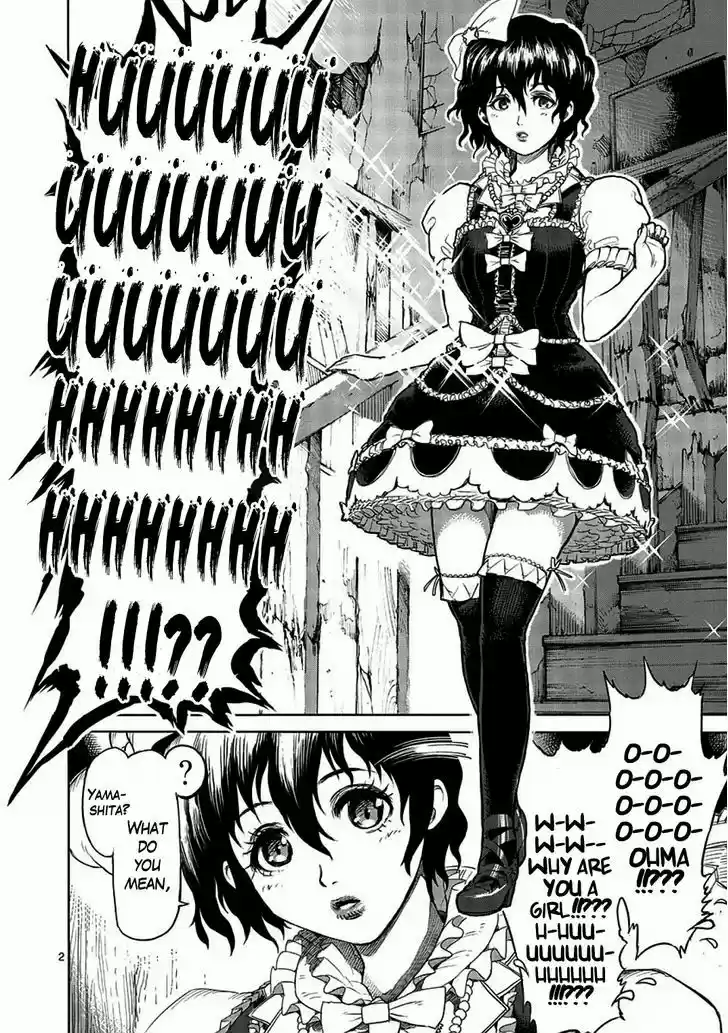 Read KENGAN ASHUA Manga Online