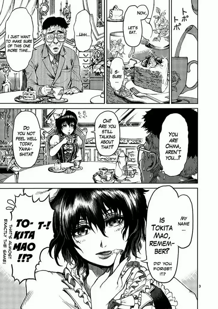 Read KENGAN ASHUA Manga Online