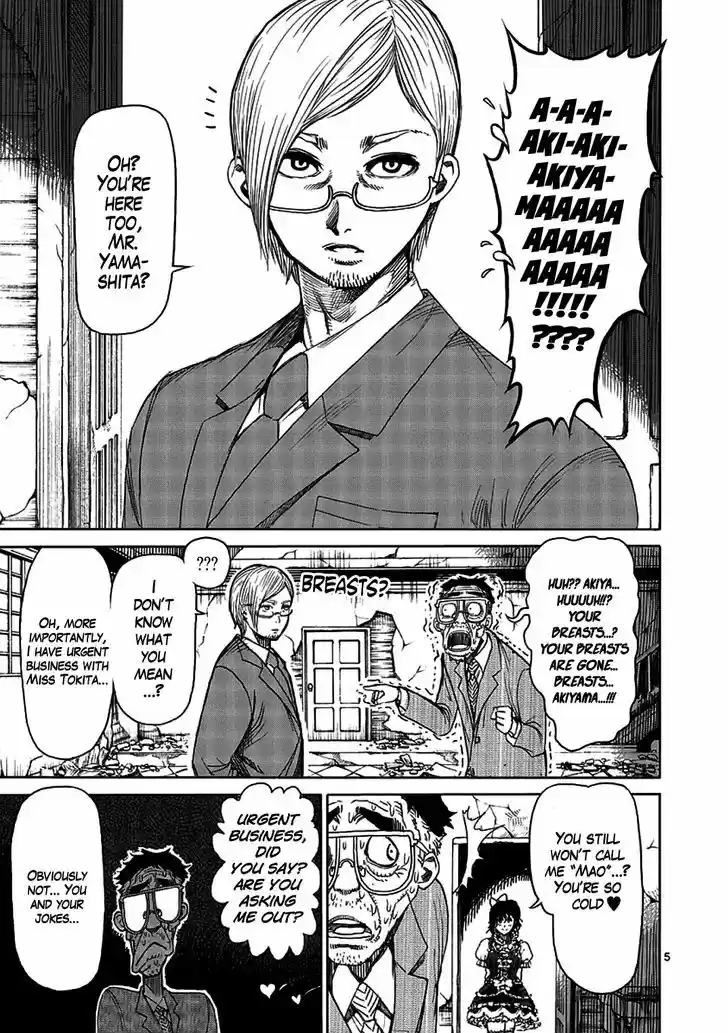 Read KENGAN ASHUA Manga Online