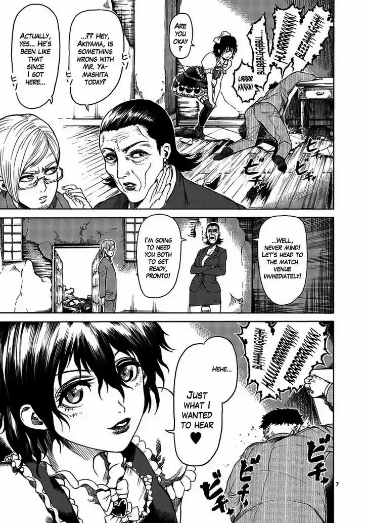 Read KENGAN ASHUA Manga Online