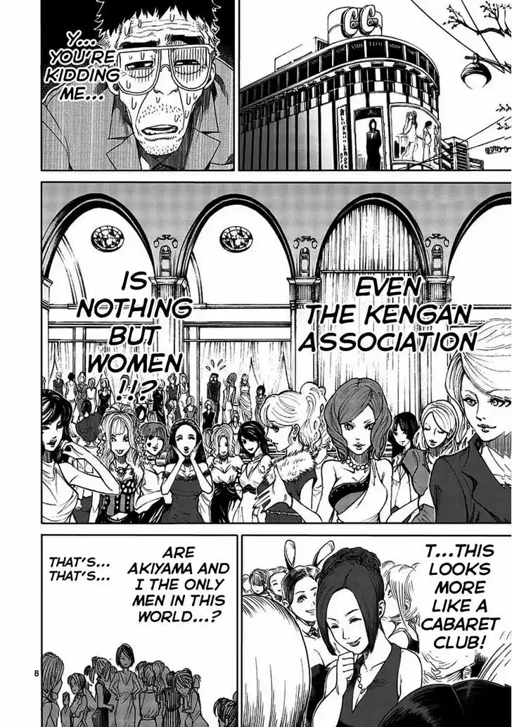 Read KENGAN ASHUA Manga Online