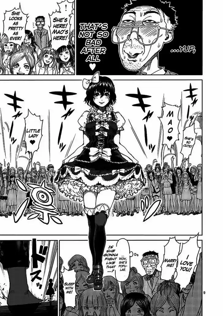 Read KENGAN ASHUA Manga Online