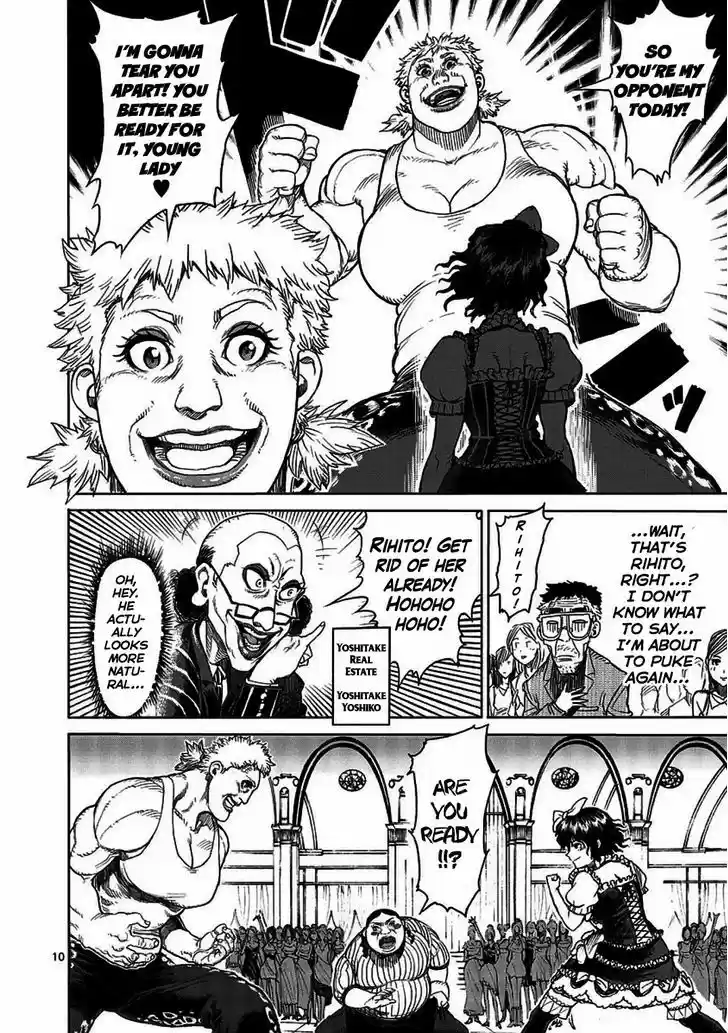 Read KENGAN ASHUA Manga Online