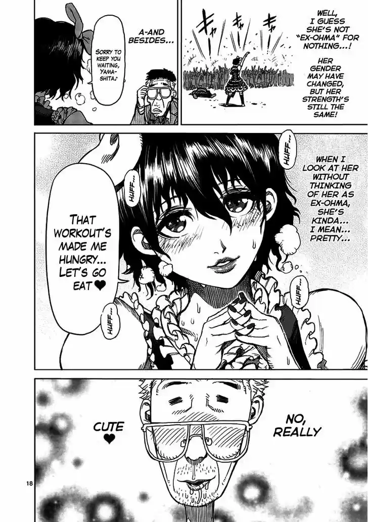 Read KENGAN ASHUA Manga Online