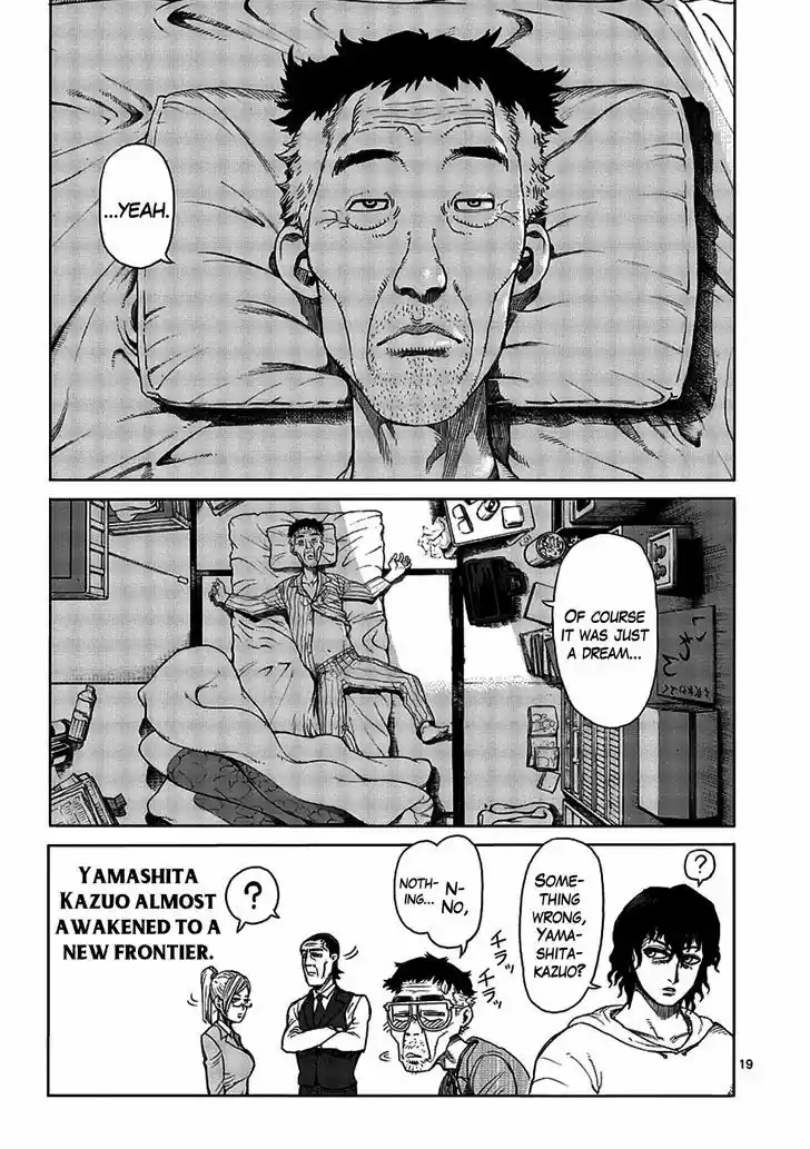 Read KENGAN ASHUA Manga Online