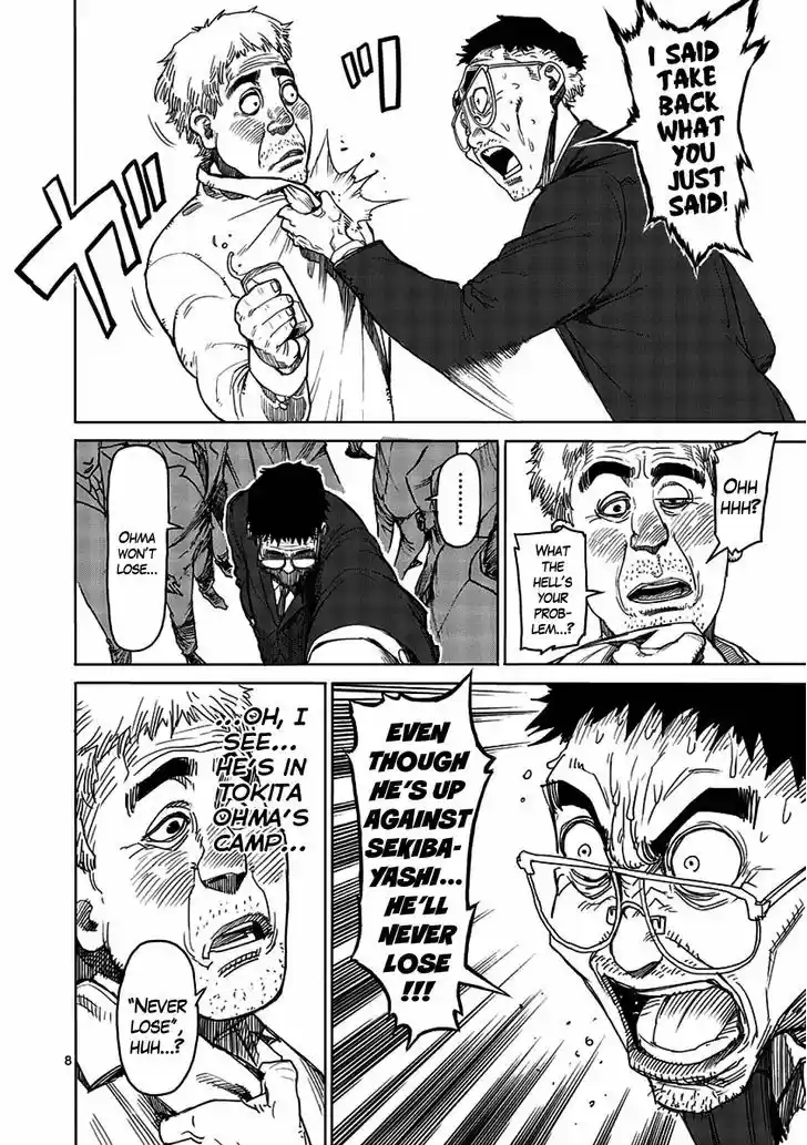 Read KENGAN ASHUA Manga Online