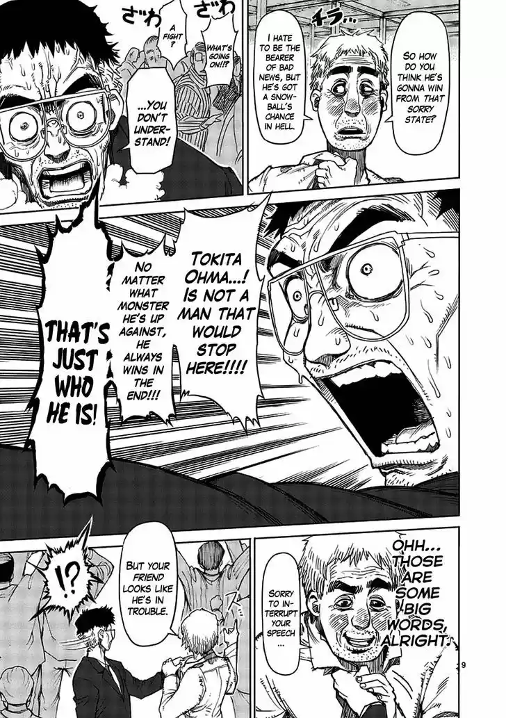 Read KENGAN ASHUA Manga Online