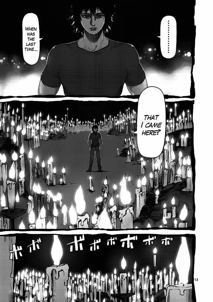 Read KENGAN ASHUA Manga Online