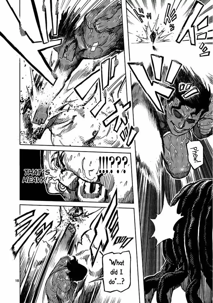 Read KENGAN ASHUA Manga Online