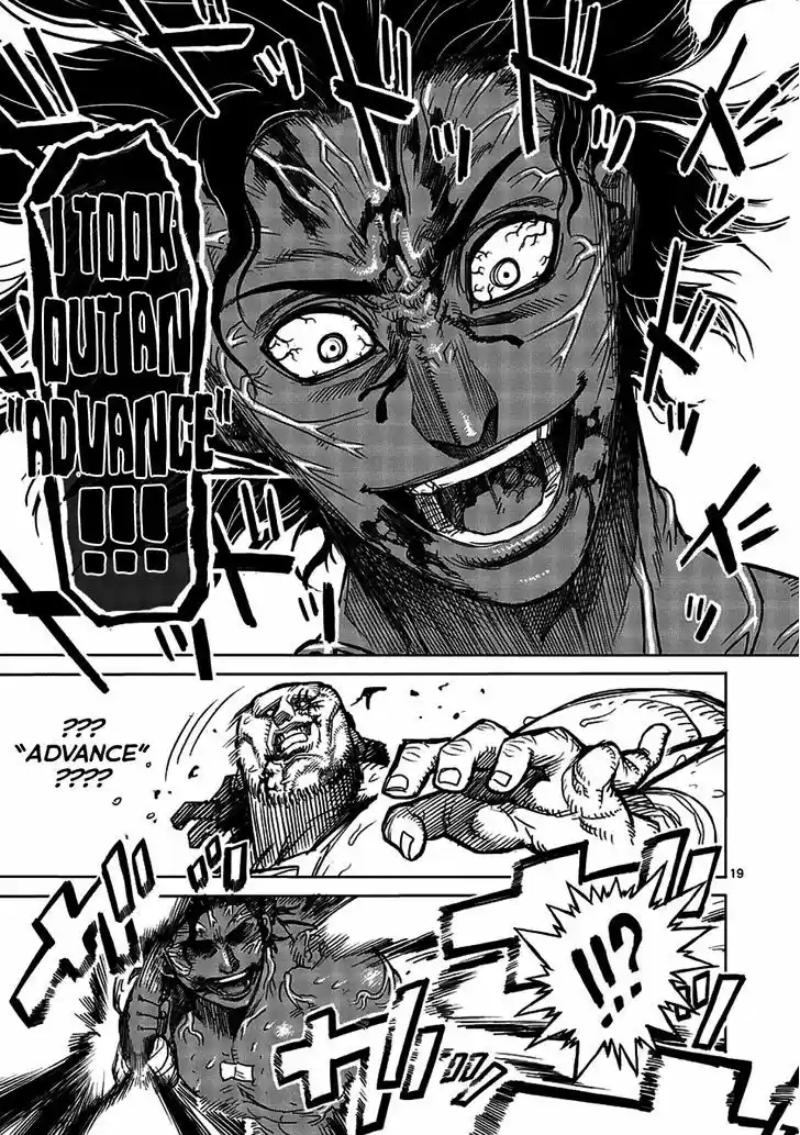 Read KENGAN ASHUA Manga Online