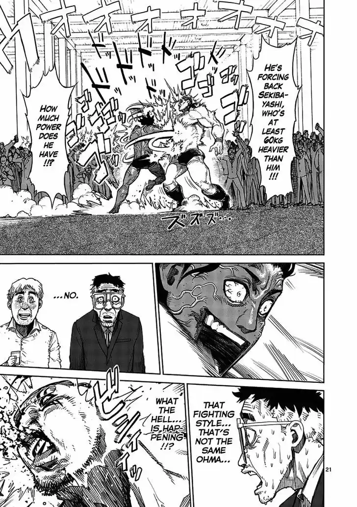 Read KENGAN ASHUA Manga Online