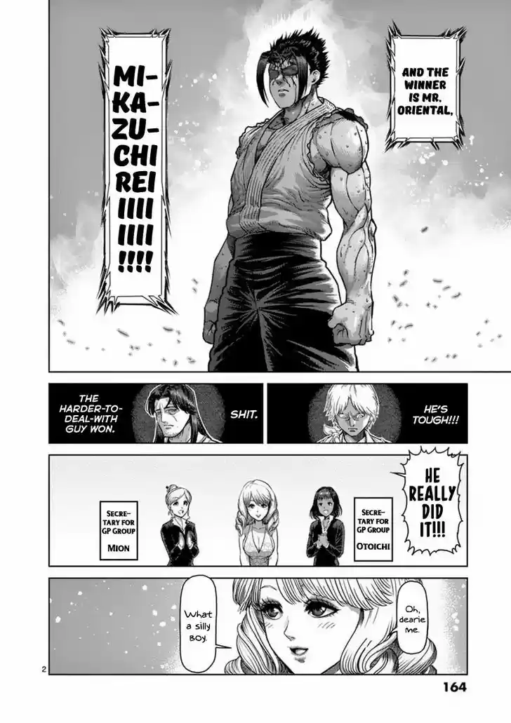 Read KENGAN ASHUA Manga Online