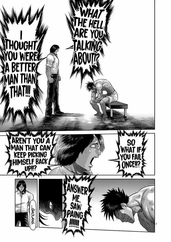 Read KENGAN ASHUA Manga Online