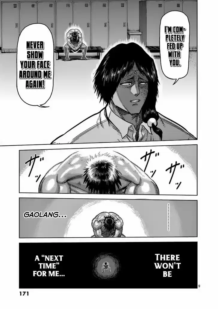 Read KENGAN ASHUA Manga Online