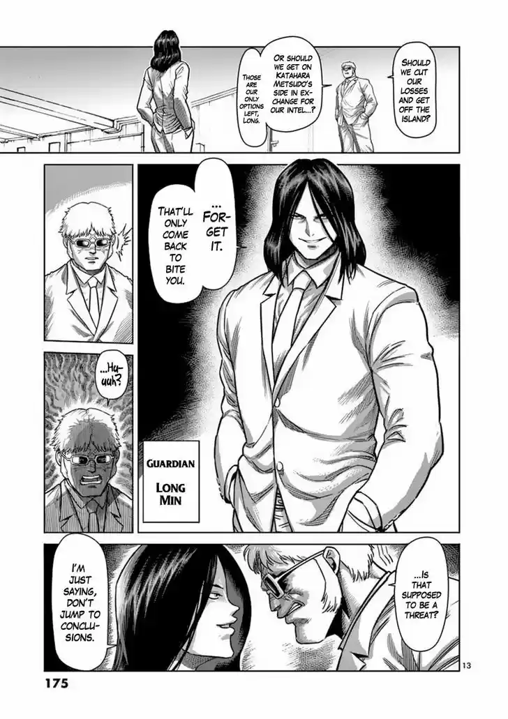 Read KENGAN ASHUA Manga Online