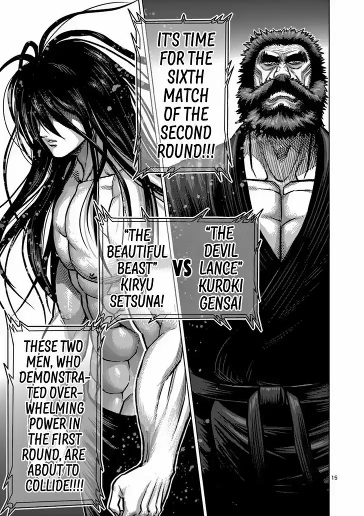 Read KENGAN ASHUA Manga Online