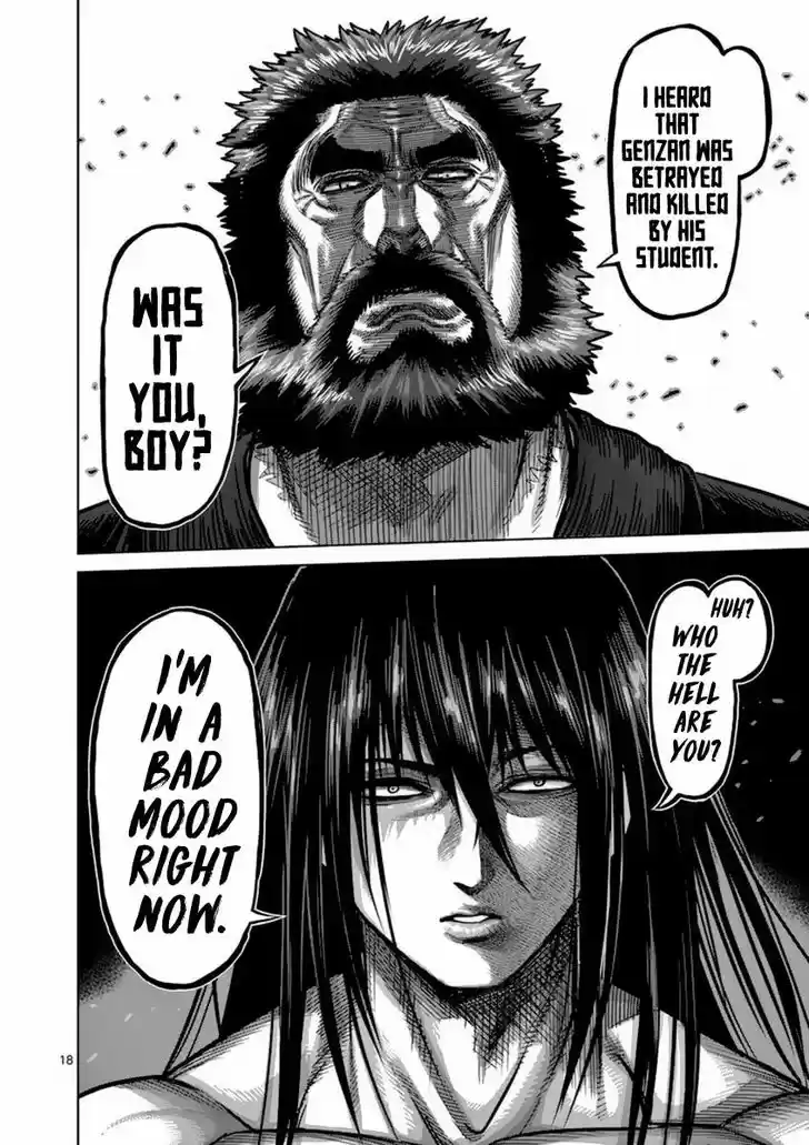 Read KENGAN ASHUA Manga Online