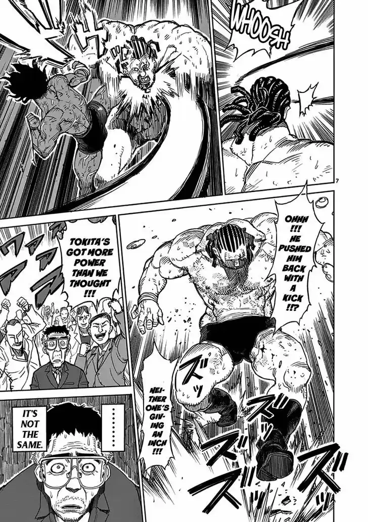 Read KENGAN ASHUA Manga Online