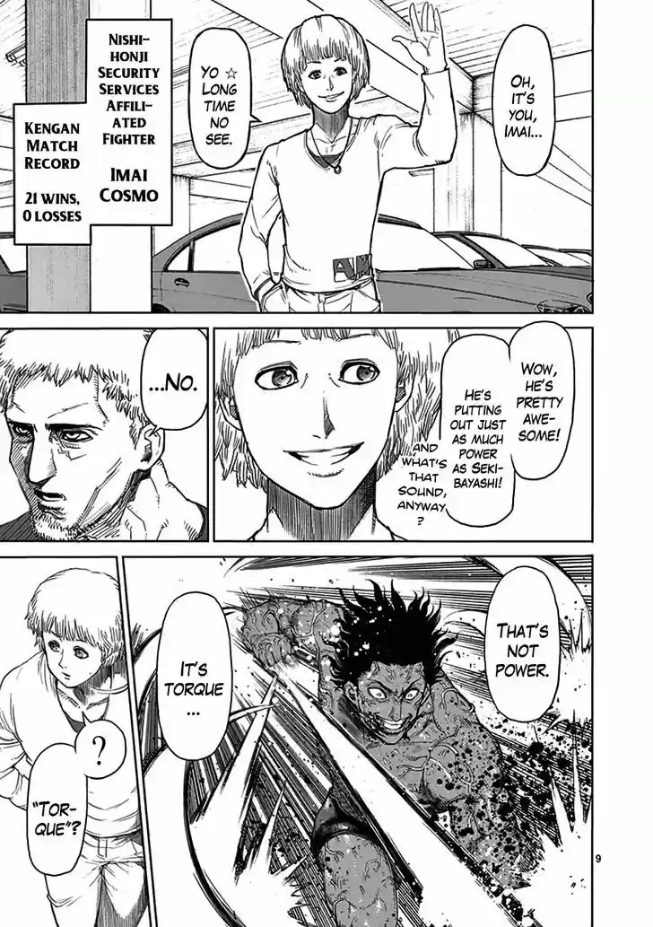 Read KENGAN ASHUA Manga Online