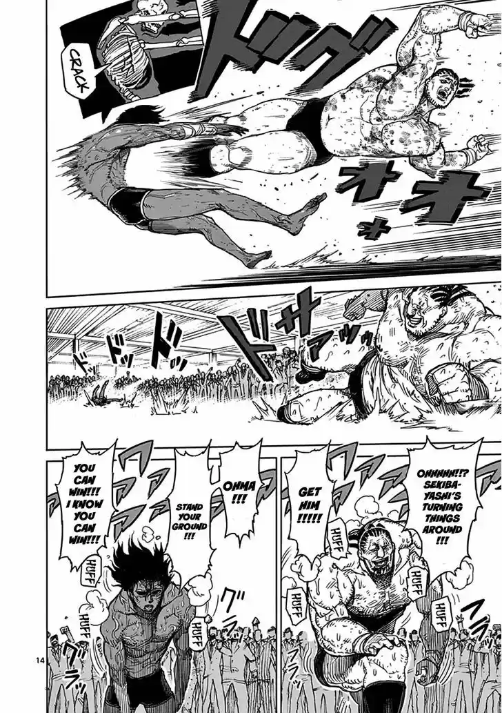 Read KENGAN ASHUA Manga Online