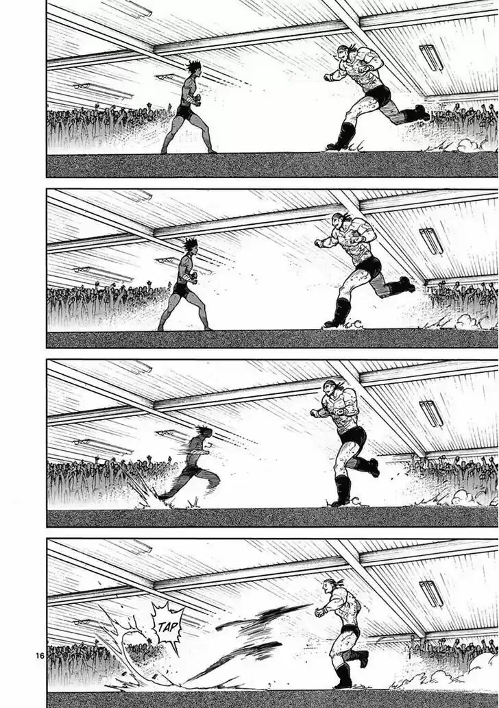 Read KENGAN ASHUA Manga Online