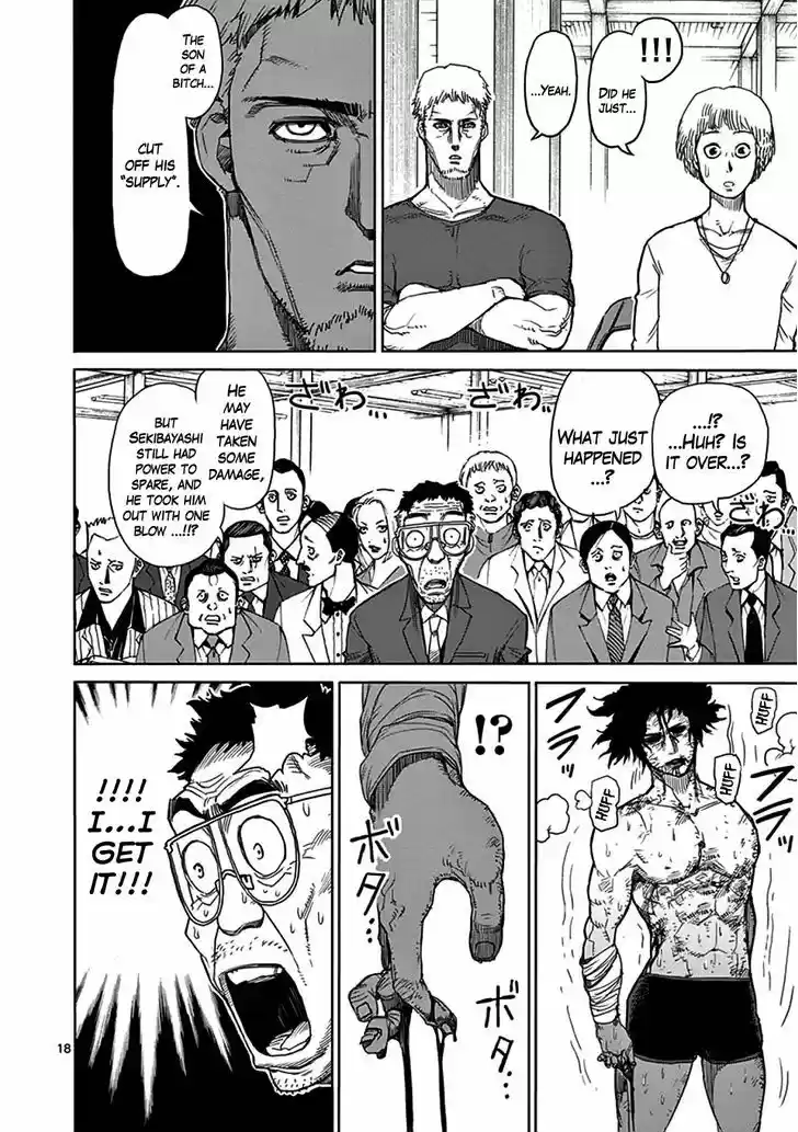 Read KENGAN ASHUA Manga Online