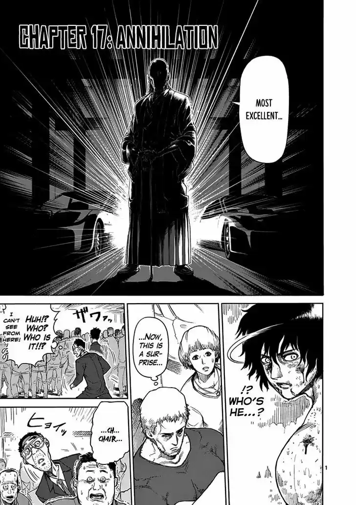 Read KENGAN ASHUA Manga Online