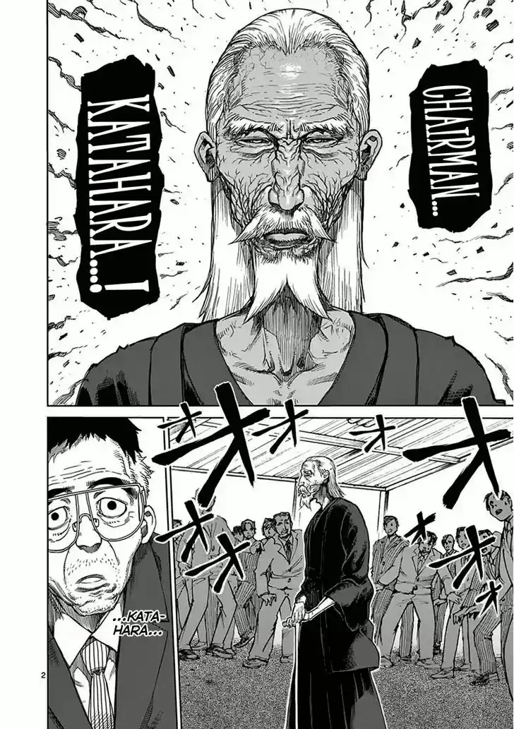 Read KENGAN ASHUA Manga Online