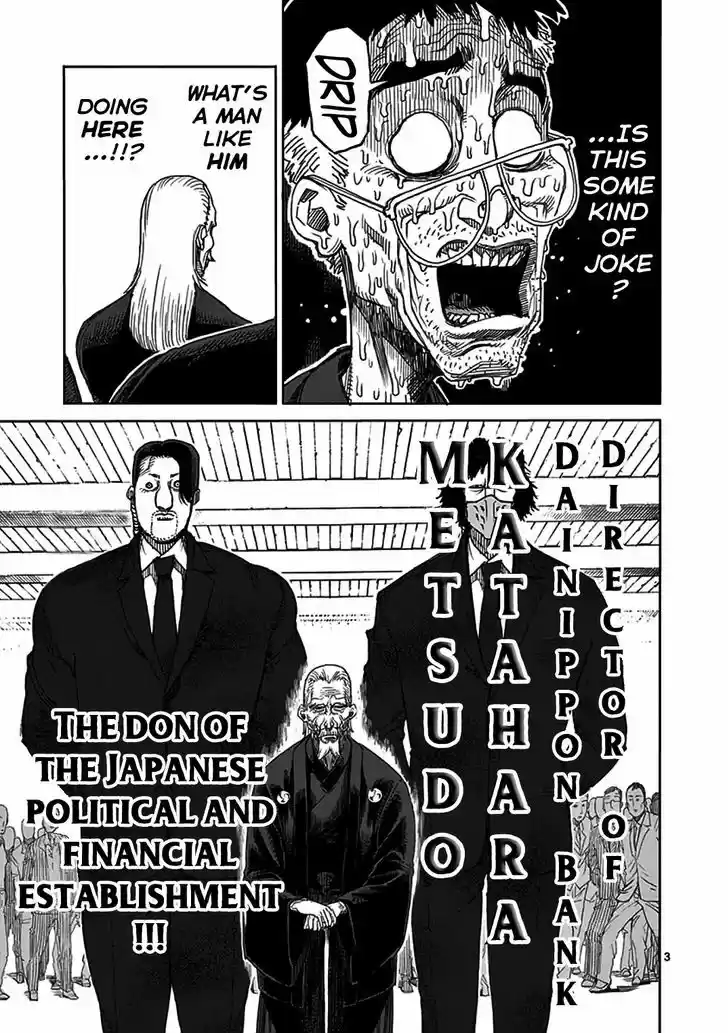 Read KENGAN ASHUA Manga Online