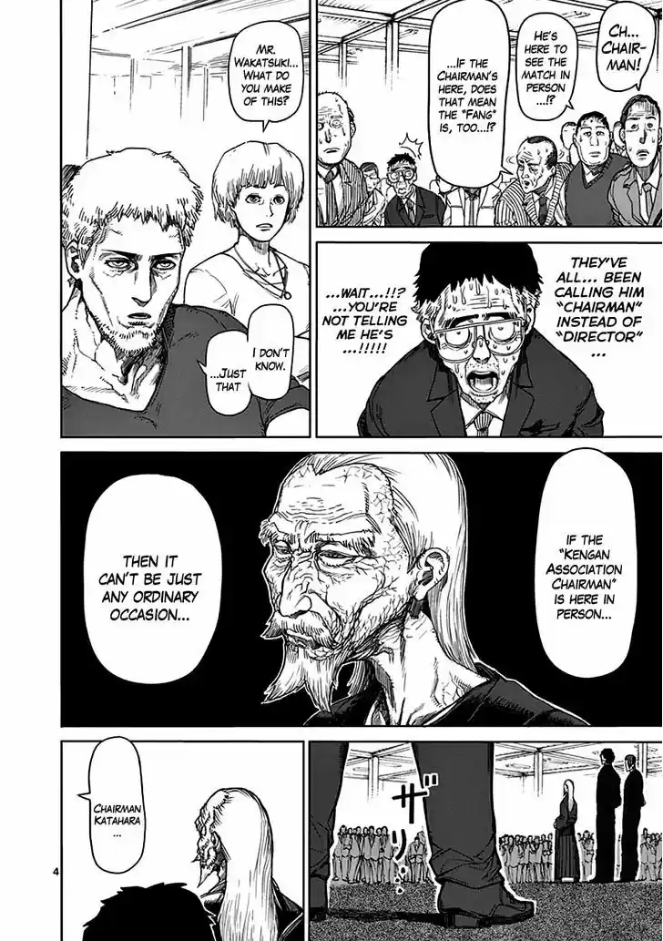 Read KENGAN ASHUA Manga Online