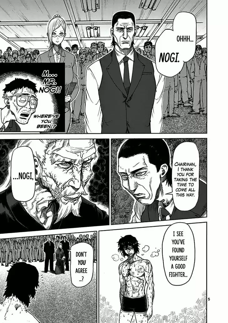 Read KENGAN ASHUA Manga Online