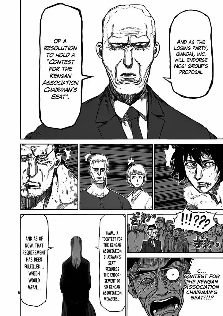 Read KENGAN ASHUA Manga Online