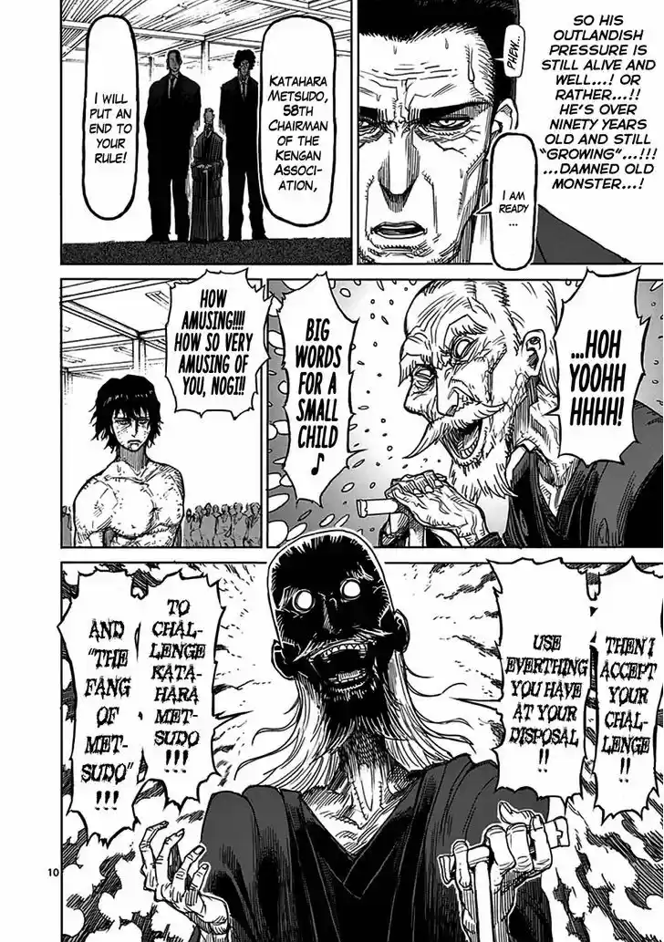 Read KENGAN ASHUA Manga Online