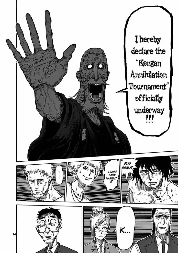 Read KENGAN ASHUA Manga Online