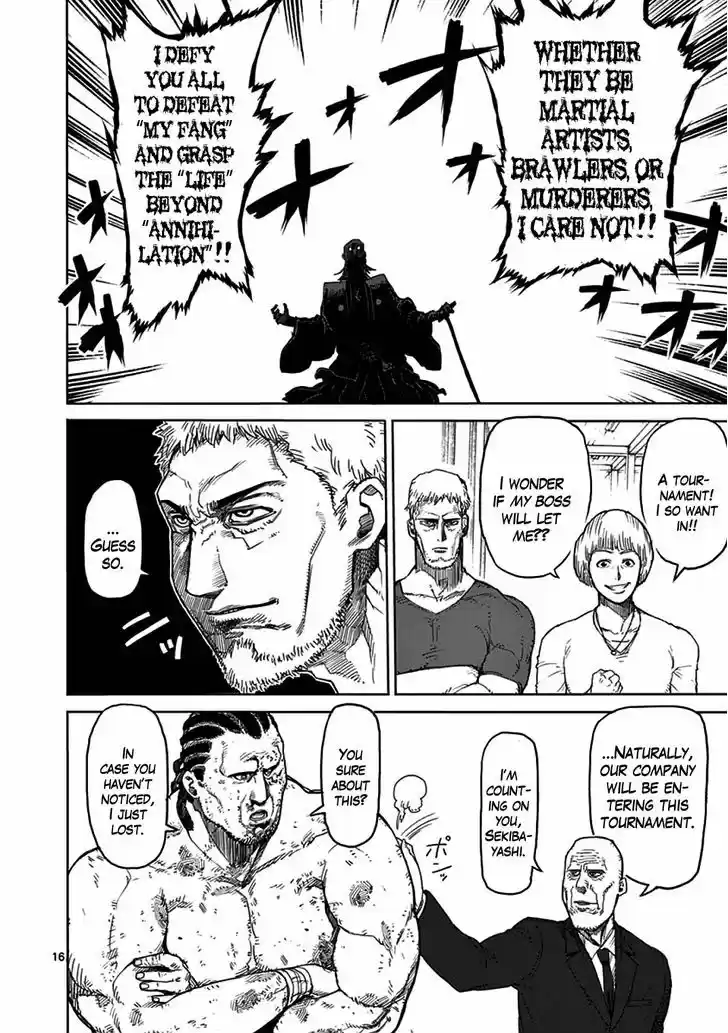 Read KENGAN ASHUA Manga Online